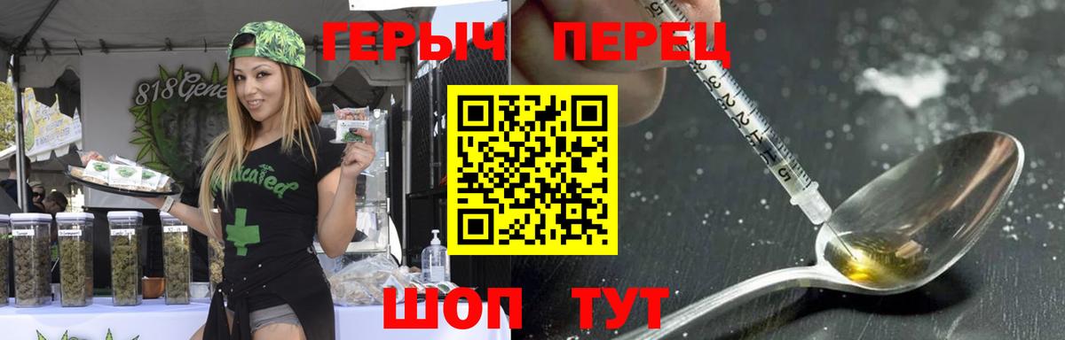 Тихорецк  Героин Афган  Вход с VPN 