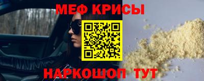 mdma Нальчик