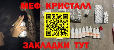 прущая мука Наро-Фоминск