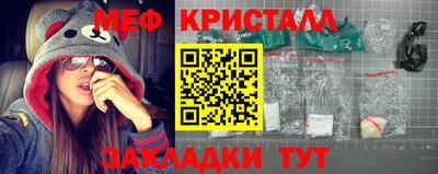 кристаллы Нарткала