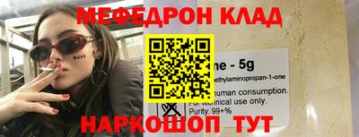 mdma Нальчик