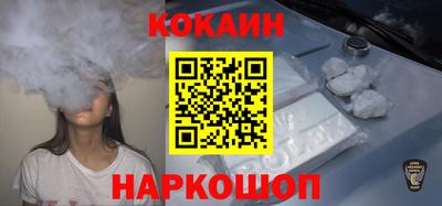 кристаллы Нарткала
