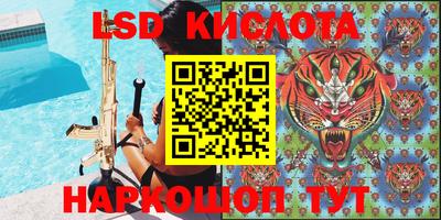 кристаллы Нарткала