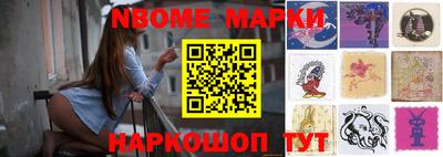 прущая мука Наро-Фоминск