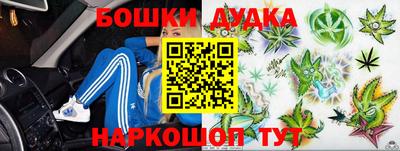 прущая мука Наро-Фоминск