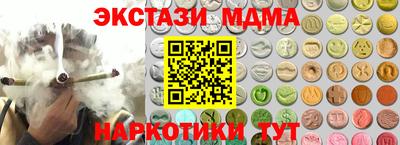 прущая мука Наро-Фоминск