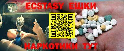 прущая мука Наро-Фоминск