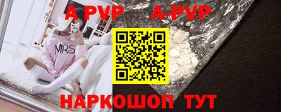 прущая мука Наро-Фоминск