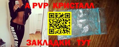 прущая мука Наро-Фоминск