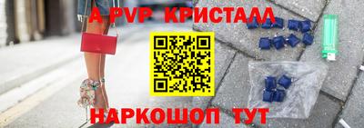 кристаллы Нарткала