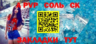 прущая мука Наро-Фоминск