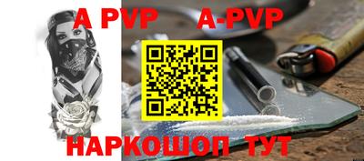 кристаллы Нарткала