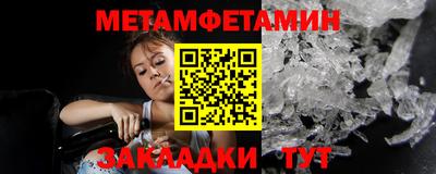 кристаллы Нарткала