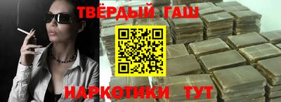 кристаллы Нарткала