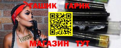 прущая мука Наро-Фоминск