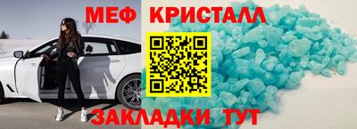 mdma Нальчик