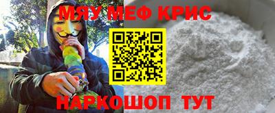 mdma Нальчик