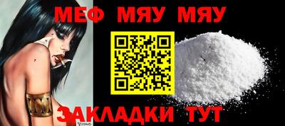 прущая мука Наро-Фоминск