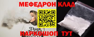 кристаллы Нарткала