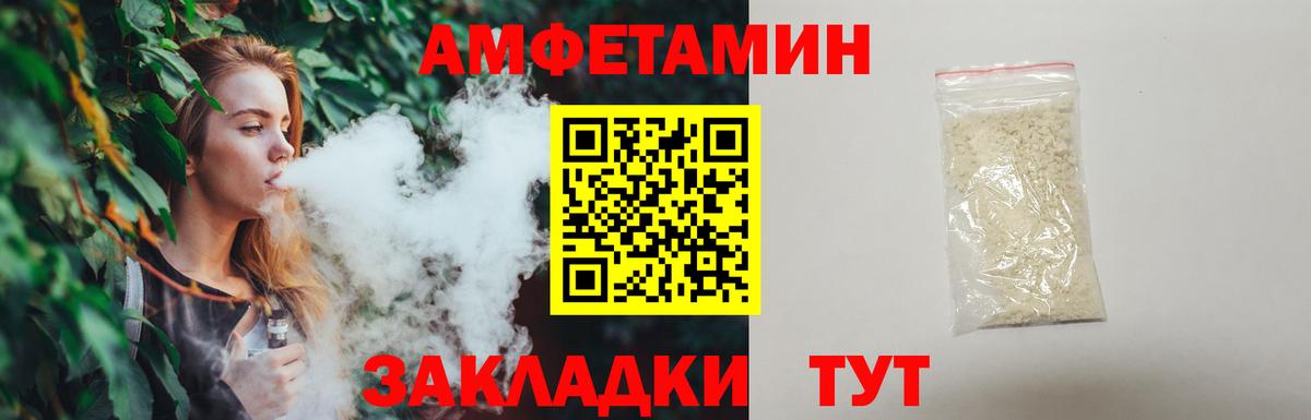 МЕТАМФЕТАМИН витя Тихорецк