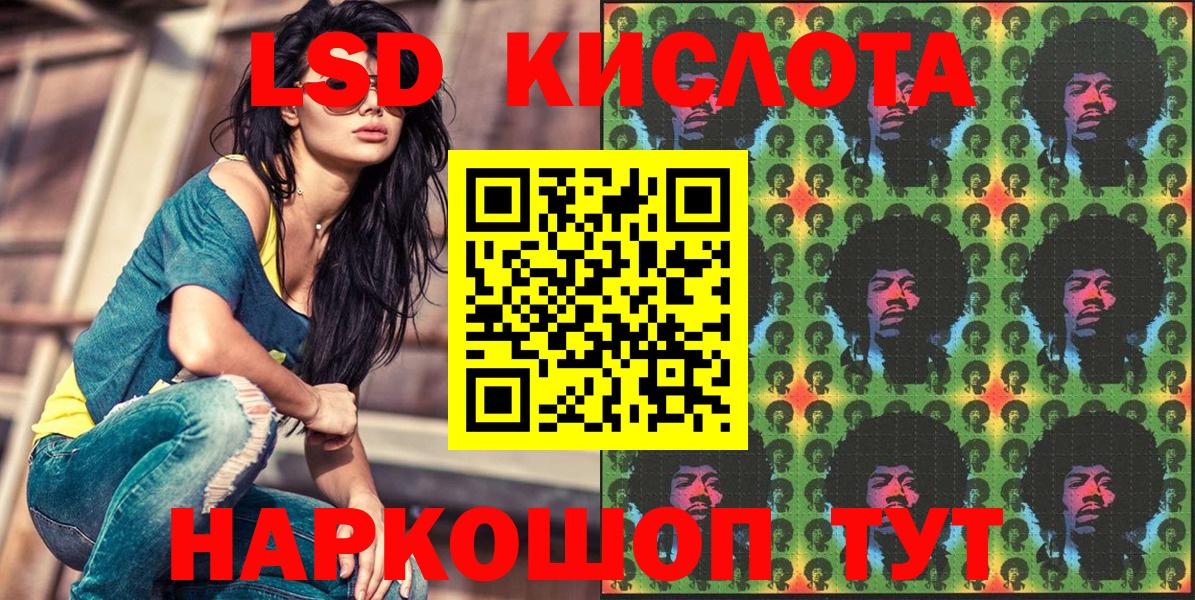Марки 25I-NBOMe 1500мкг Тихорецк