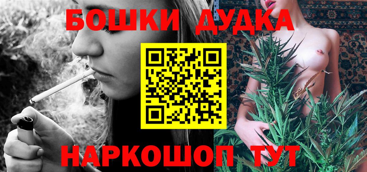 Марихуана тримм  Марихуана SATIVA & INDICA  Вход с VPN  Каннабис VHQ  Тихорецк 